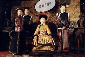“康熙娶姐姐”与沈阳索家坟的传说图片