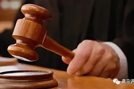 被法院判了刑，我们应该怎么做？这篇文章必须看图片