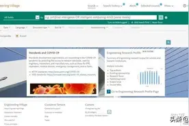 一网打尽 SCI、SCIE、SSCI 、EI等指标及影响因子查询图片