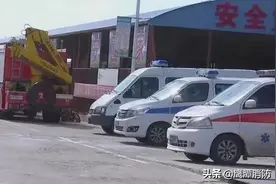 6人遇难！山东一金矿发生火灾…警钟长鸣图片
