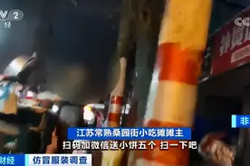 ​曝光！几十元就买“世界名牌”？严打之下，这里假货照卖不误​图片