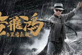 从佛山打到加拿大，黄飞鸿终于也要被毁了图片