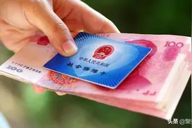 “4050补贴”已开始，符合条件的赶紧申请，过期不补直接“作废”图片