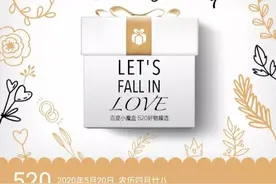 630大限将至补票连连成交！如意湖畔绝佳地块今日名花有主！图片