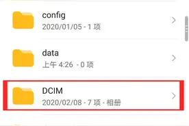手机文件里的纯英文文件夹是什么意思？图片