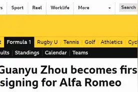中国首位F1车手！年仅22岁：英国私校经历塑造了我的赛车生涯图片
