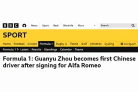 中国首位F1车手！年仅22岁：英国私校经历塑造了我的赛车生涯图片