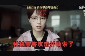 巫师财经出走B站：用爱只能短暂发电，资本永不眠图片