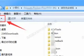 磁盘里的FOUND.000文件夹是什么？如何恢复？图片