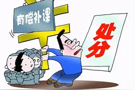 给老师涨工资能杜绝老师们有偿补课的现象吗？图片