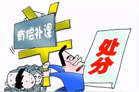给老师涨工资能杜绝老师们有偿补课的现象吗？图片