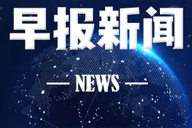 投资600亿元！青岛桥头堡国际商务区综合项目落户西海岸图片