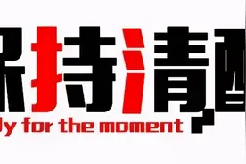 传销人员如何完成自我救赎图片