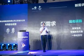 独家曝中国联通一周人事调整 含江苏联通副总经理等变动图片