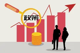 《企业境外反垄断合规指引》解读图片