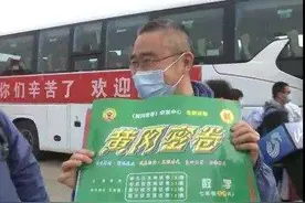 爸爸带回湖北特产黄冈密卷 网友：没想到续集是这样......图片