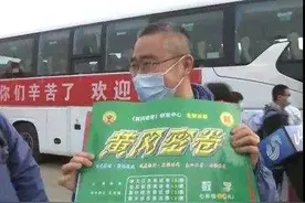 爸爸带回湖北特产黄冈密卷 网友：没想到续集是这样......图片