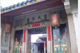 汕头蓬洲翁氏家庙，供奉着一位翁姓姑母图片