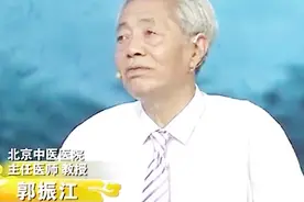 你知道骨刺吗，它是由哪些因素引起的，有什么症状呢视频封面