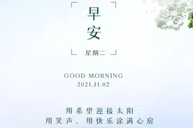 红豆冬瓜红枣粥，清热解毒利尿消肿排酸，痛风可以经常喝，快收藏图片
