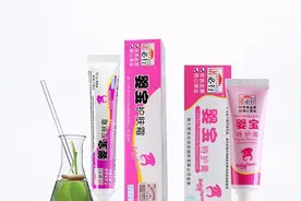 “诺必行婴宝”不含激素图片
