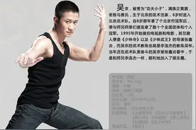 娱乐圈钢铁硬汉吴京自爆学武术和读书的原因图片