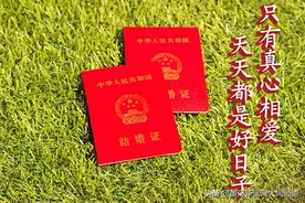 平城区准新人注意！关于“520、521”婚姻登记预约的通知来了图片