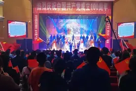 青海各监狱举办文艺活动庆祝中国共产党成立100周年（二）图片
