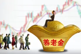 山东城乡居民养老金上调8元，未来还能上涨吗？图片