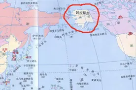 原本属于俄罗斯的阿拉斯加，为何现在属于美国的领土？图片