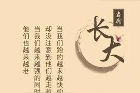 父母的家永远是孩子的家，孩子的家从来不是父母的家图片