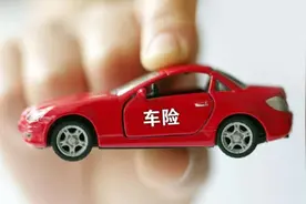 车险新政：价格只降不升，车损险/交强险大变样图片
