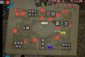 方舟生存进化2月12日地牢更新，情人节地牢上线图片