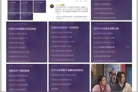 被灌醉迷奸后发diss控诉，贝贝 法老为她发声图片