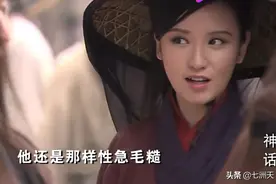 《神话》项羽喜欢小月，却不嫉妒易小川，反而一直在默默坚持图片