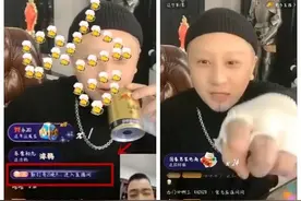 方丈被封，急眼怒怼官方！指名散打哥滚出直播间，二人爆发撕逼图片