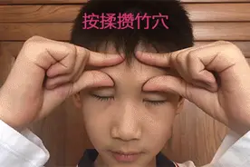 五一假期前，中医世家【穴位眼保健操】做起来！图片