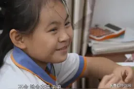 留守女童九年后换取母亲差别对待：是保姆还是小棉袄？图片