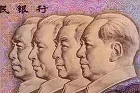 四版纸币成交活跃，行情一触即发！（附最新报价）图片