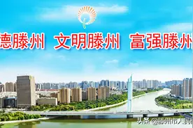 【公益漫画】讲文明树新风系列——外出旅行文明礼仪（1）图片