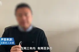 235万！上海七旬爷叔在理发店3年花掉巨款！涉事文峰店员已离职，联系不上图片