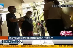 保安离职当月工资被扣，物业要求退回疫情补贴，这样做合理吗？视频封面