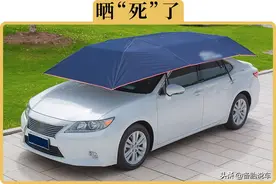 夏天太阳太猛，汽车中控防晒垫有没有必要买？图片