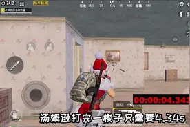 新和平精英新版本最强武器诞生，伤害高易压枪，新手也能轻松灭队图片