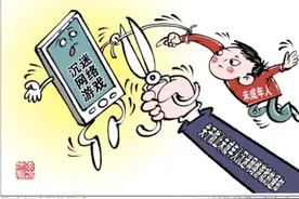 那些“氪金”“搬砖”的套路：游戏公司是这样让玩家沉迷的图片