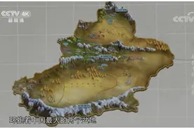 乡土地理——新疆·天山南北图片