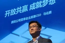 马化腾发力，对苹果“下狠手”，苹果用户炸锅！图片