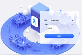 呼和浩特市中院：移动无纸化办案 注入强有力科技动能图片