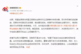 饭圈文化的“野蛮生长”该停止了图片