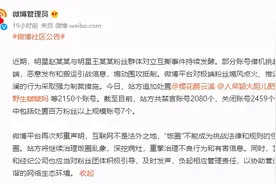 饭圈文化的“野蛮生长”该停止了图片